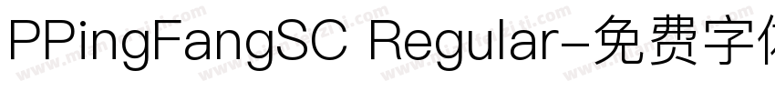 PPingFangSC Regular字体转换